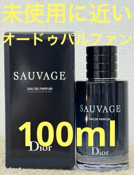 【未使用に近い】ディオール ソヴァージュ オードゥ パルファン 100ml