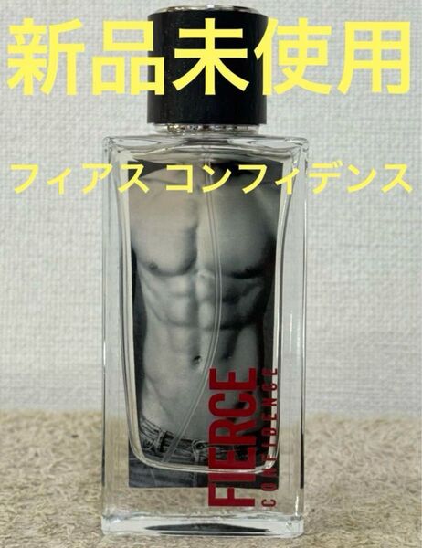 【新品未使用】アバクロンビー&フィッチ フィアス コンフィデンス 50ml