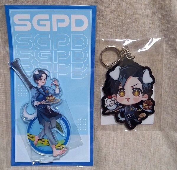 SGPD スイパラコラボカフェ アクリルスタンド&アクリルキーホルダー 後藤れむセット ストグラ
