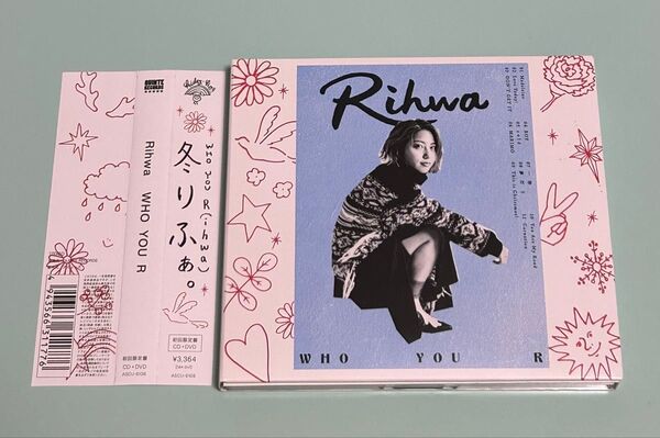 Rihwa WHO YOU R 初回限定盤 CD+DVD 帯付き