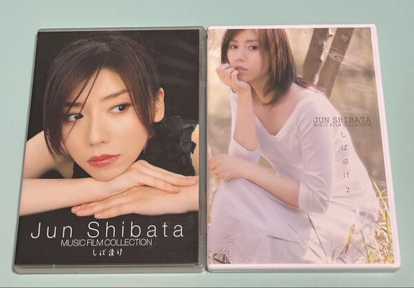 柴田淳 しば漬け 1.2 DVD 2枚セット