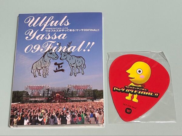 OSAKAウルフルカーニバル ウルフルズがやって来る! ヤッサ09FINAL!! 2DVD+CD 初回盤 特製でかいピック付き