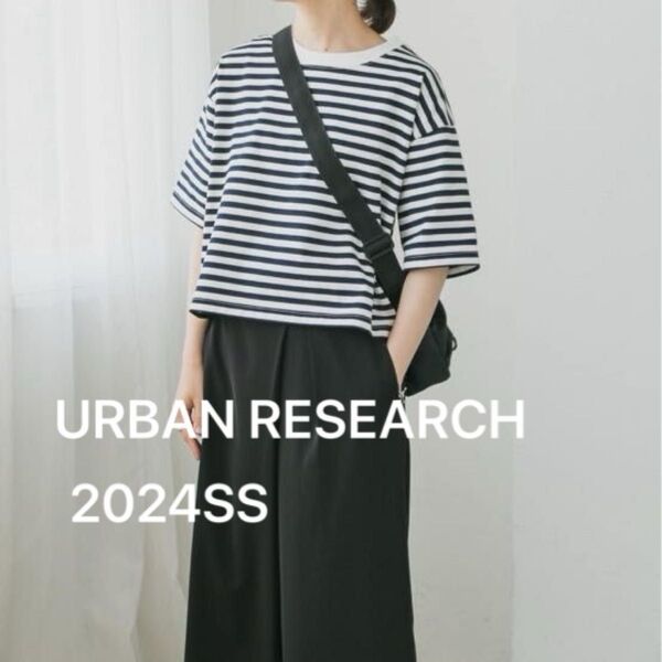 アーバンリサーチ 極美品 上質 コットン クロップド丈カットソー Tシャツ URBAN RESEARCH