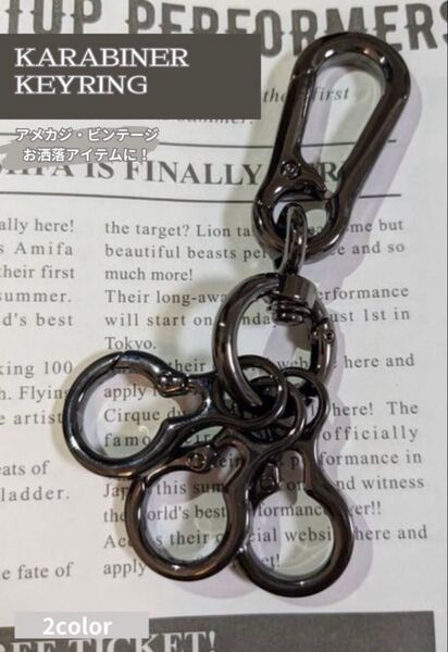 アメカジ シルバーカラビナ デニム キーリング ビンテージ アクセサリ シンプル メンズ ジーンズ 古着 メンズ ストリート
