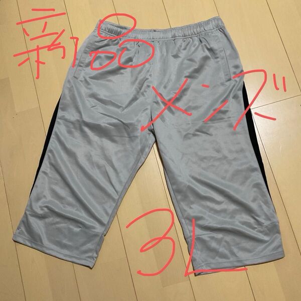 未使用新品 メンズハーフパンツ サイズ3L 7分丈 ルームウエアーに ノーブランド
