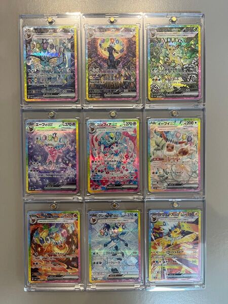 ポケモンカード テラスタルフェスex SAR ブイズ ゴッドパック