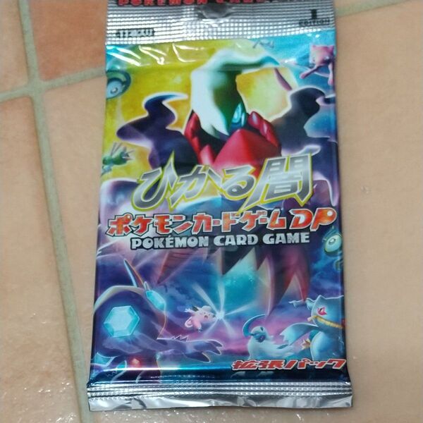 ポケモンカードゲーム DP ひかる闇 1パック 拡張パック 絶版 1ED