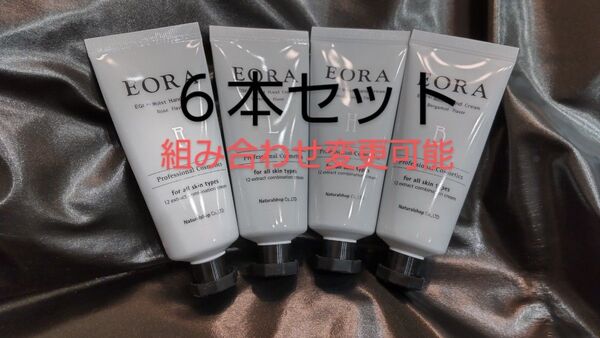 EORA エオラ ハンドクリーム30g 6本セット