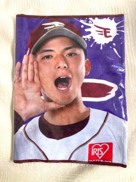 新品未開封 楽天イーグルス 宗山塁 わしほータオル 完売品