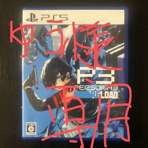 ps5 ソフト ペルソナ 3 リロード