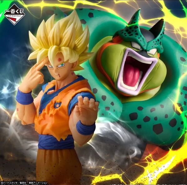 (箱無し)一番くじ ドラゴンボール VSオムニバスCROSS ラストワン賞 セル(爆発時)フィギュア C賞 超サイヤ人孫悟空