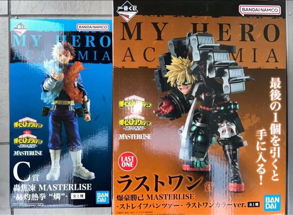 一番くじ 僕のヒーローアカデミア -連なる星霜C賞 轟焦凍 -赫灼熱拳 “燐”- ラストワン賞 爆豪勝己 -ストレイフパンツァー