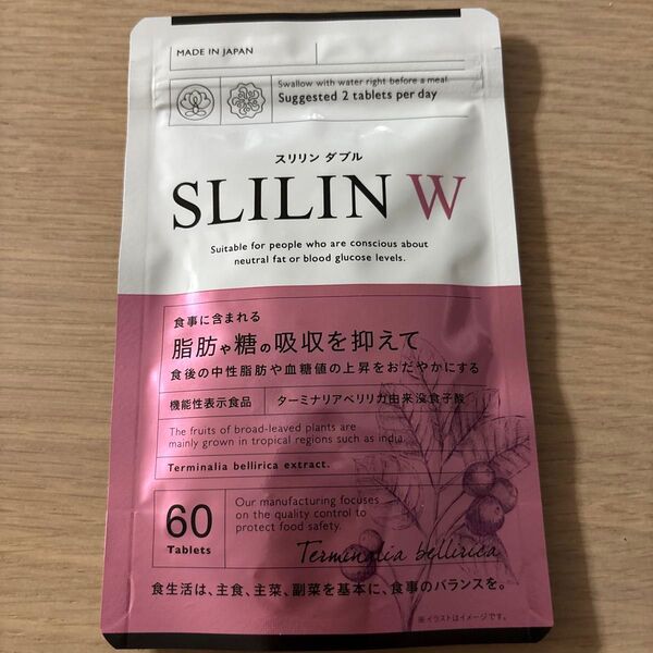 キラリズム スリリンW(30日分)