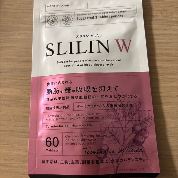 キラリズム スリリンW(30日分)