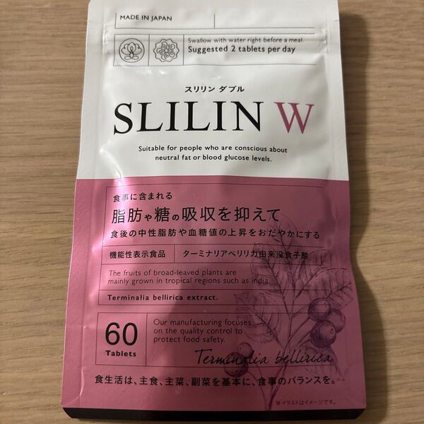 キラリズム スリリンW(30日分)