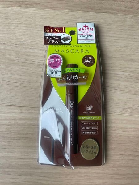 DUP パーフェクトエクステンションマスカラforカール チェリーブラウン 新品未使用