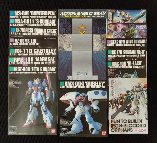 ガンプラ 説明書 16冊 MG HG HGUC 1/100 1/144 ガンダム プラモデル バンダイ