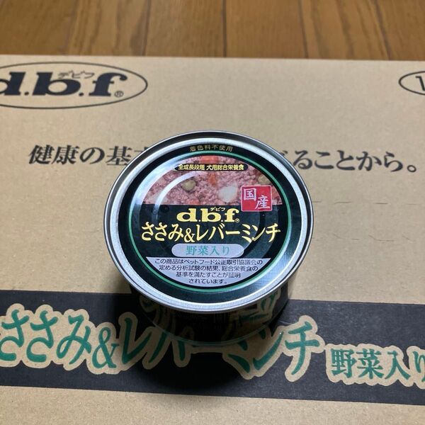 dbf ささみ&レバーミンチ 野菜入り 犬用 総合栄養食 ジャーキー二袋付き