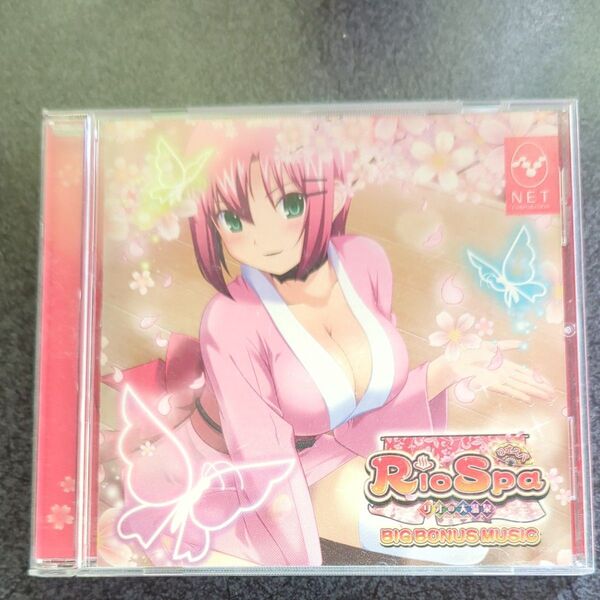 リオスパ BIG BONUS MUSIC