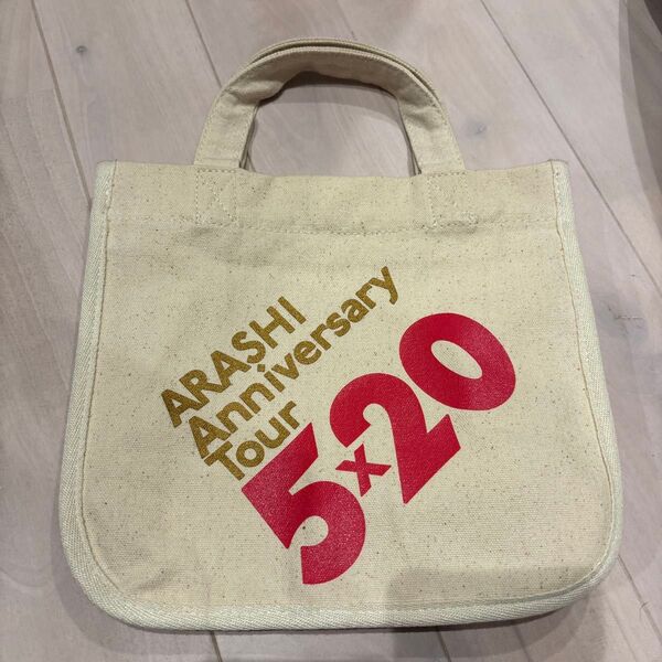 嵐 ミニトートバッグ ARASHI live tour 5×20