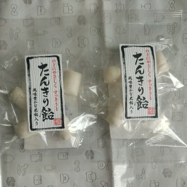 たんきり飴 2袋セット