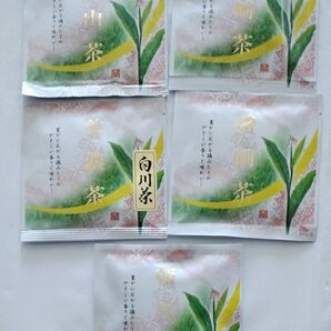 静岡茶 他 飲み比べセット 5パック