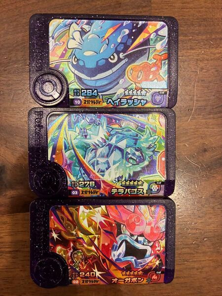 大人気 ポケモンフレンダ スーパートレジャー オーガポン テラパゴス ヘイラッシャイ 少し傷あり