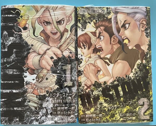 【新品】Dr.STONE ドクターストーン 漫画 1、2巻