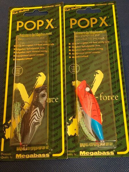 Megabass POPX SP-C セット JOH DARKNESS POP-X メガバス ポップX