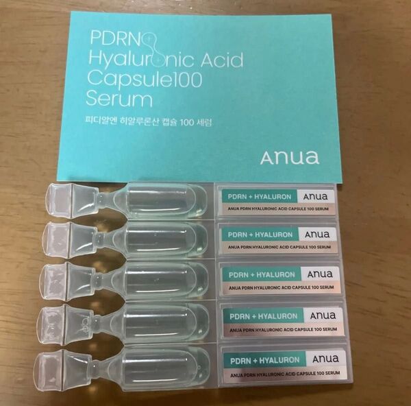 匿名配送 anua PDRNヒアルロン酸カプセル100セラム美容液 1ml 5本