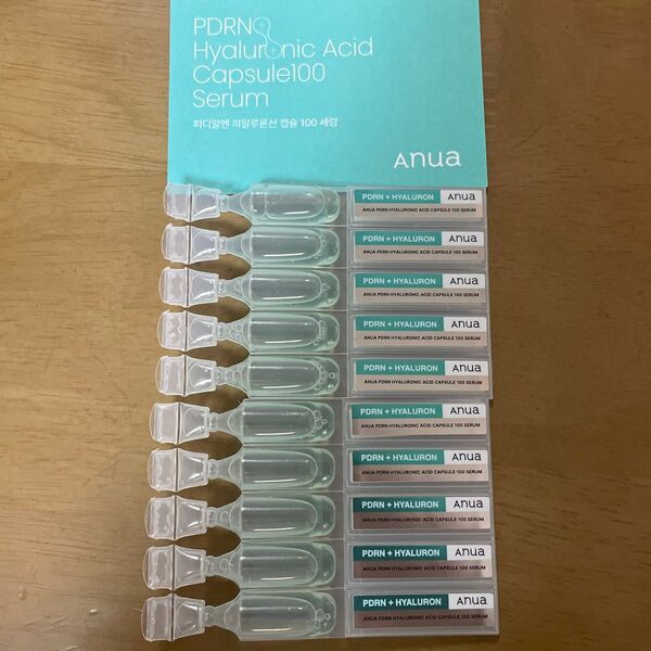 匿名配送 anua PDRNヒアルロン酸カプセル100 美容液 1ml 10本