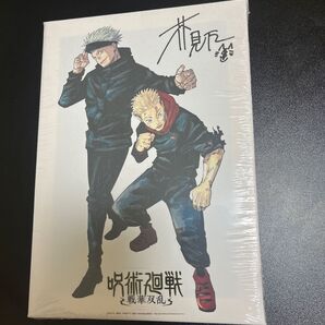 呪術廻戦 戦華双乱 芥見先生描き下ろし プレミアムキャンバスアートボード 五条悟 虎杖悠仁