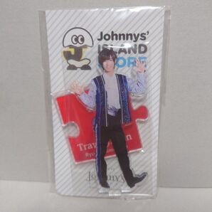 七五三掛龍也 アクスタ Travis Japan トラジャ アクリルスタンド