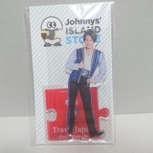 松田元太 アクリルスタンド TravisJapan トラジャ