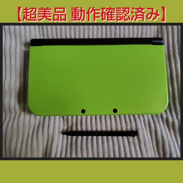 【超美品 New ニンテンドー 3DS LL ライム×ブラック】