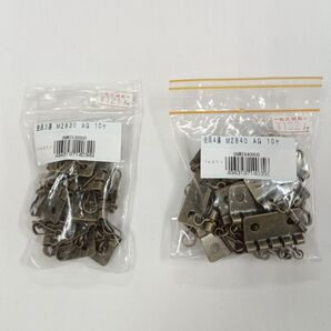 金具 3連 4連 各10個セット