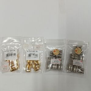 ループエンド N912 N913 M-75 まとめ売り