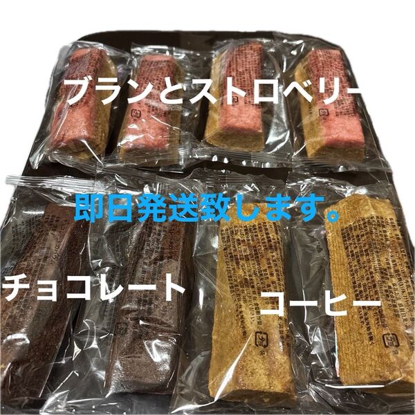 不揃いバウム 香月堂アウトレット 訳ありお菓子 アウトレット、ブランとストロベリー、チョコレート、コーヒー