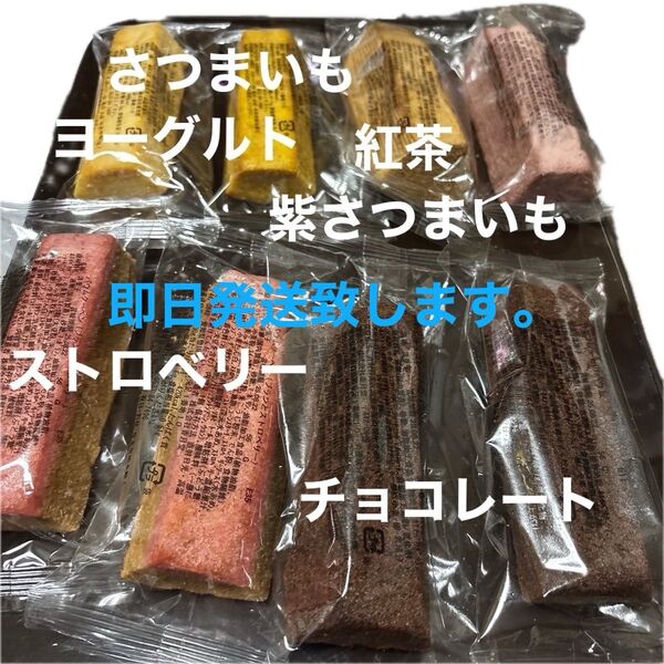 不揃いバウム 香月堂アウトレット 訳ありお菓子 アウトレット、ヨーグルト、さつまいも、紅茶、紫さつまいも、ストロベリーチョコレート