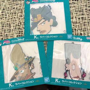 一番くじ ジョジョの奇妙な冒険 スターダストクルセイダース K賞 3種セット
