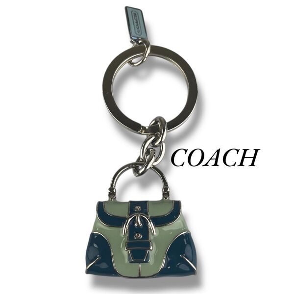 COACH コーチ ハンドバッグチャーム キーホルダー ソーホー
