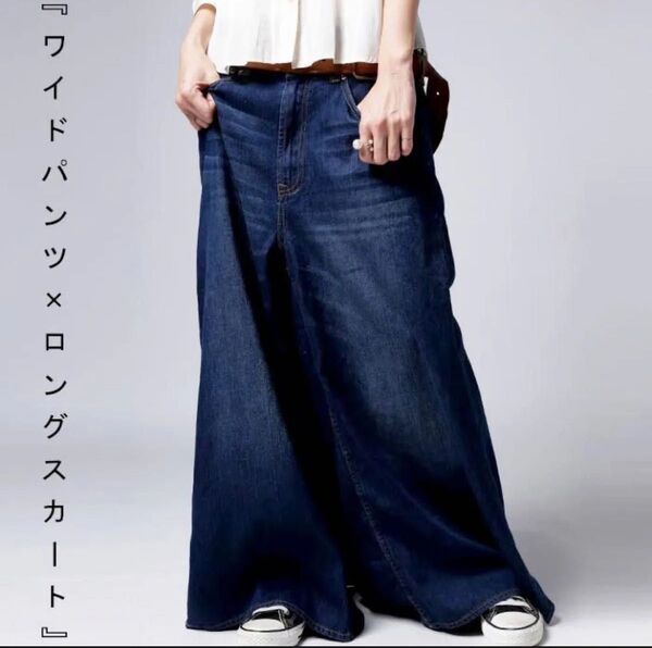 新品未使用未開封タグ付き☆アンティカantiqua☆デニムワイドパンツ☆TLサイズ☆