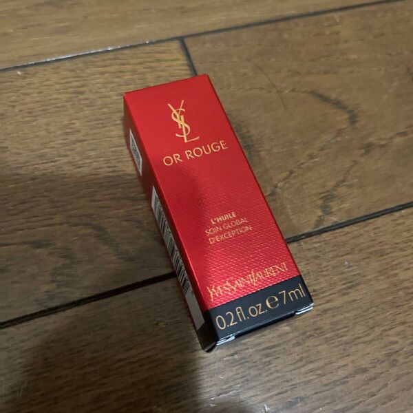 イヴ・サンローラン オールージュ ユイル N 美容液 サンプル 試供品