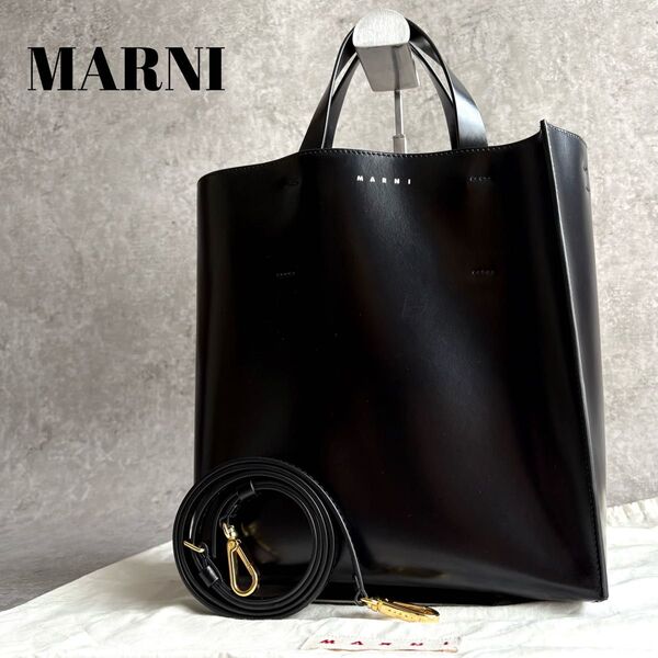 【極美品】MARNI マルニ MUSEO ミュゼオ 2way ハンドバッグ ショルダーバッグ インナーバッグ付き