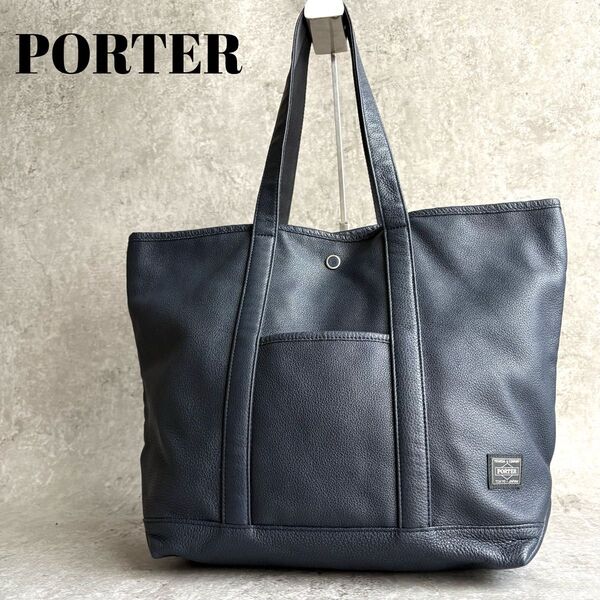 【極美品】PORTER ポーター SENSUOUS センシュアス レザー トートバッグ 肩掛け