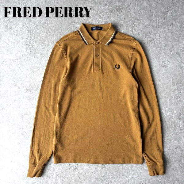【極美品】FRED PERRY フレッドペリー 長袖 カノコ ティップライン ポロシャツ 現行モデル M3636 ユニセックス
