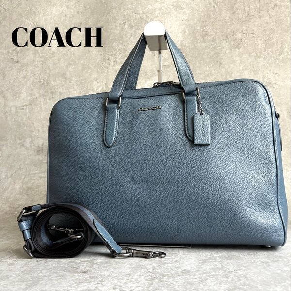 【極美品】COACH コーチ グラハム 2way ブリーフケース ショルダーバッグ ビジネスバッグ 通勤 A4収納可