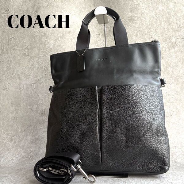 【極美品】COACH コーチ チャールズ 2way ハンドバッグ ショルダーバッグ ヘルメットバッグ クロスボディ