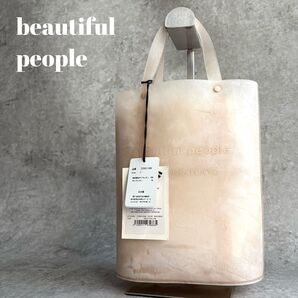 【未使用】beautiful people ビューティフルピープル ミニ トート ハンドバッグ ロゴ タグ付き