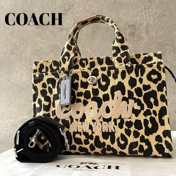 【極美品】COACH コーチ カーゴ トート 2way ハンドバッグ ショルダーバッグ カードバッグ ターンロック レオパード